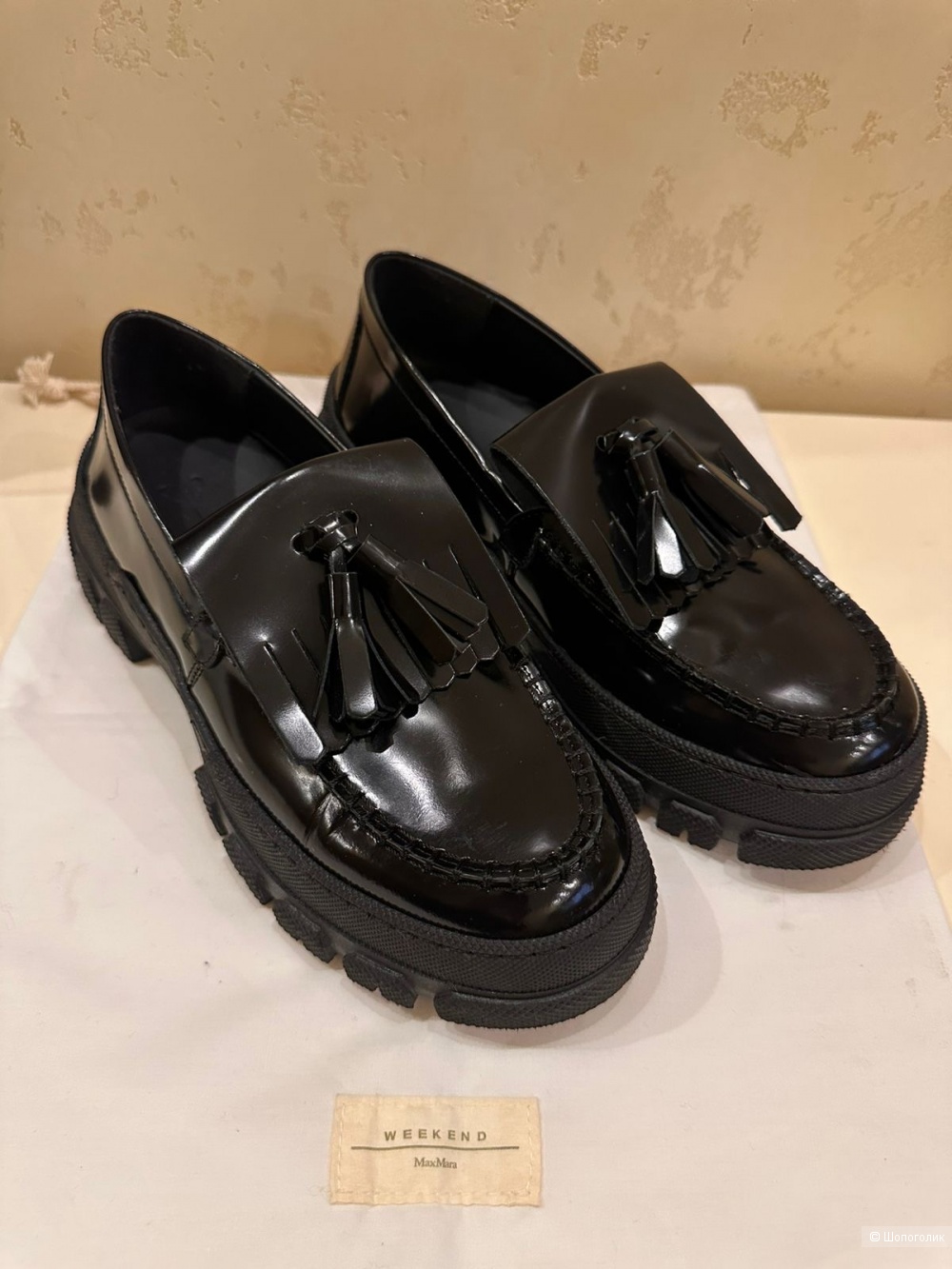 Лоферы Weekend Max Mara