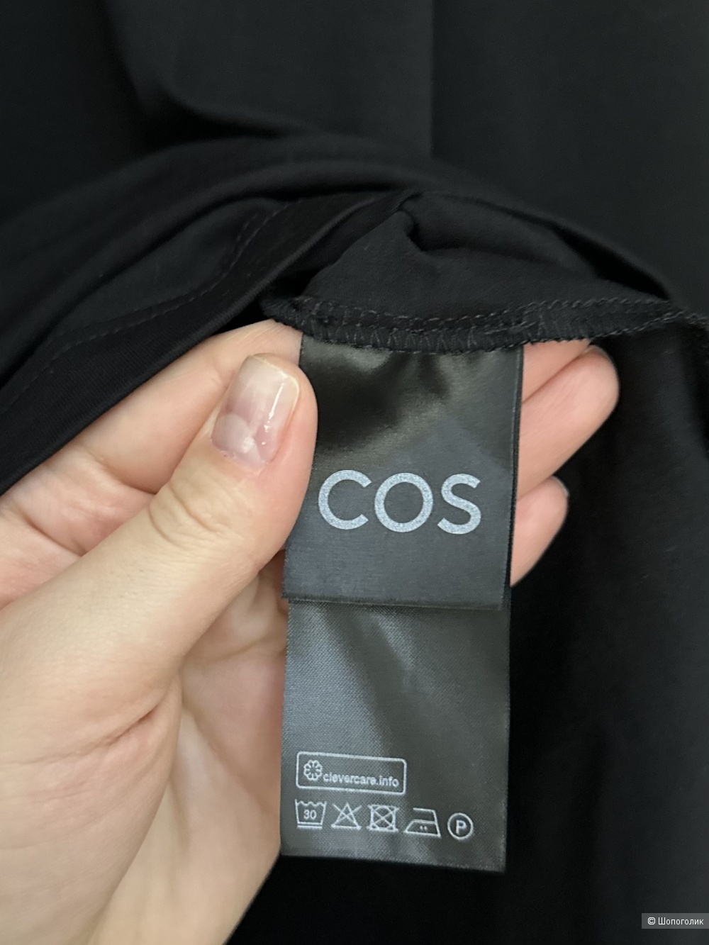 Лонгслив cos m/L