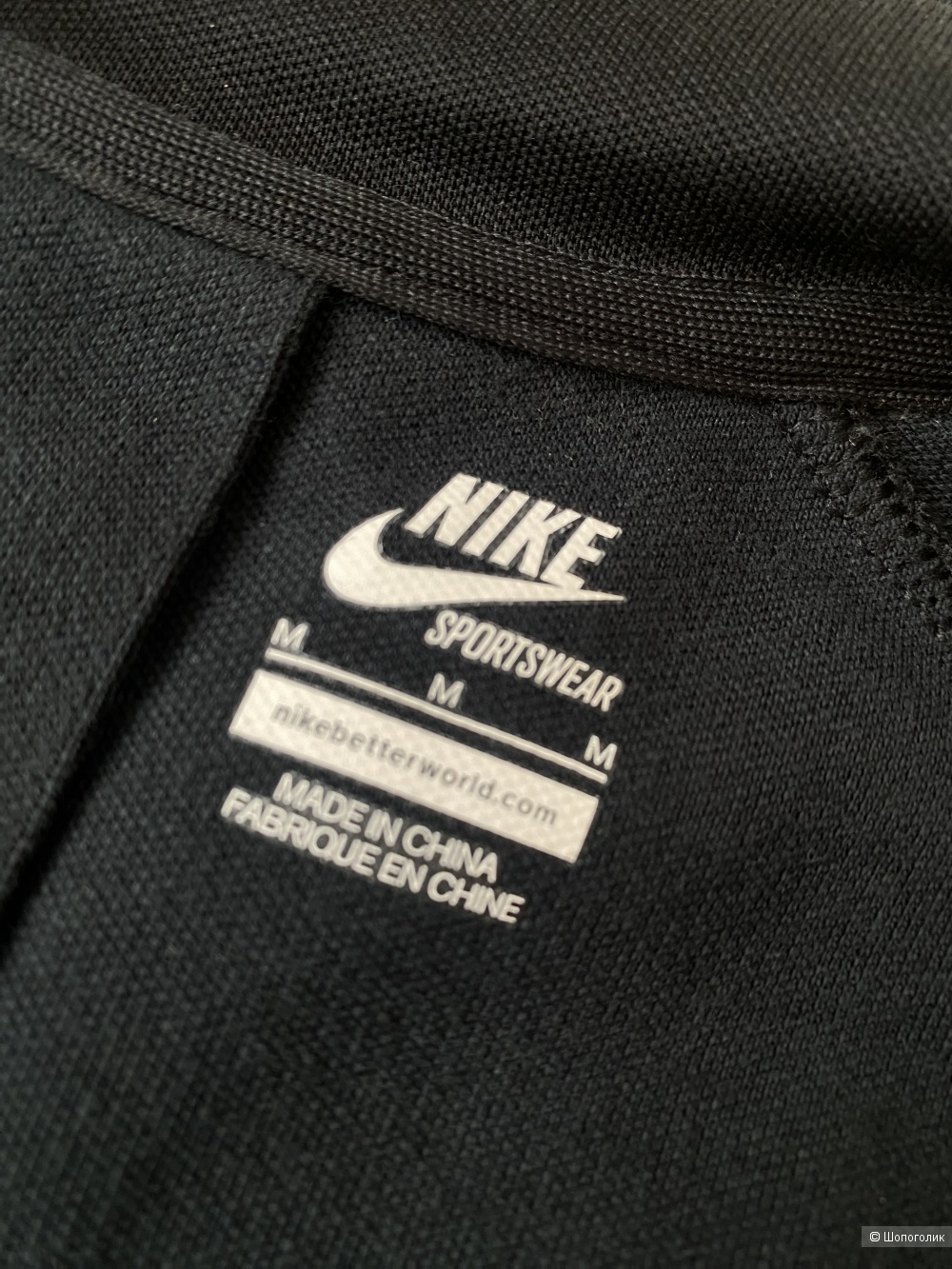 Олимпийка Nike p.M