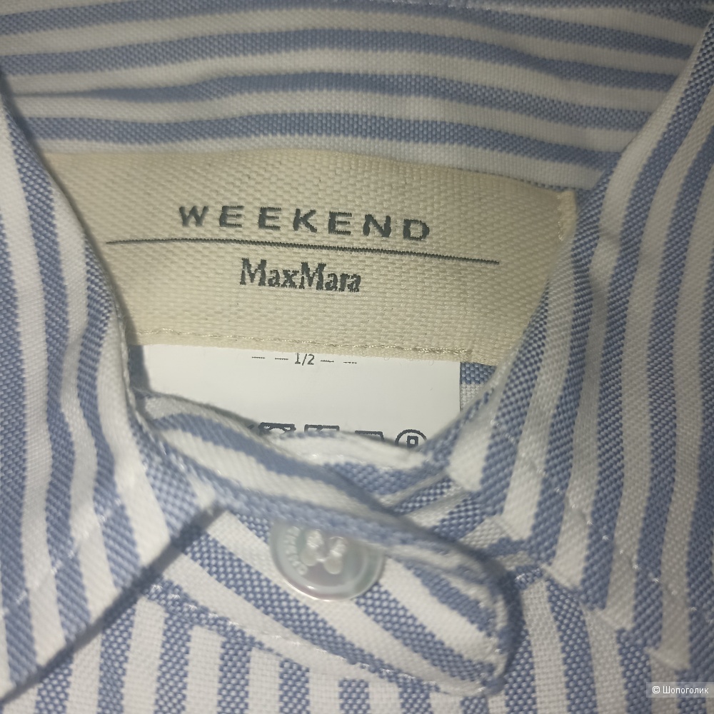 Max Mara Weekend рубашка в полоску Dinda р 42-44