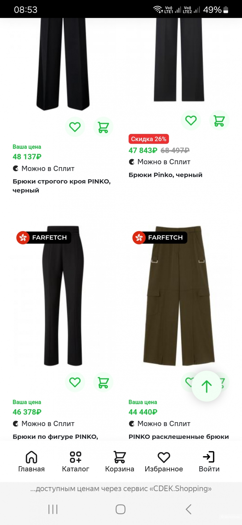 Брюки Pinko р.44it