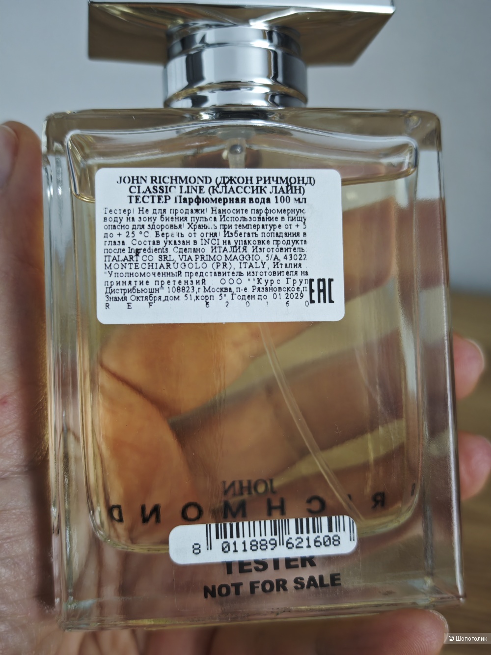 Парфюм John Richmond 100 ml tester