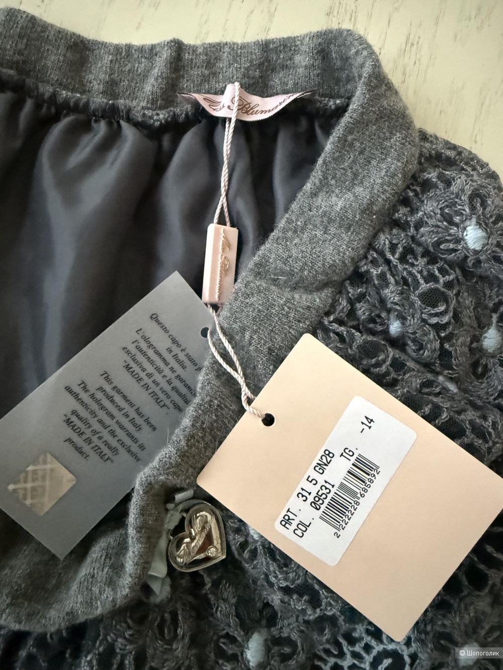 Юбка miss blumarine размер 14 лет