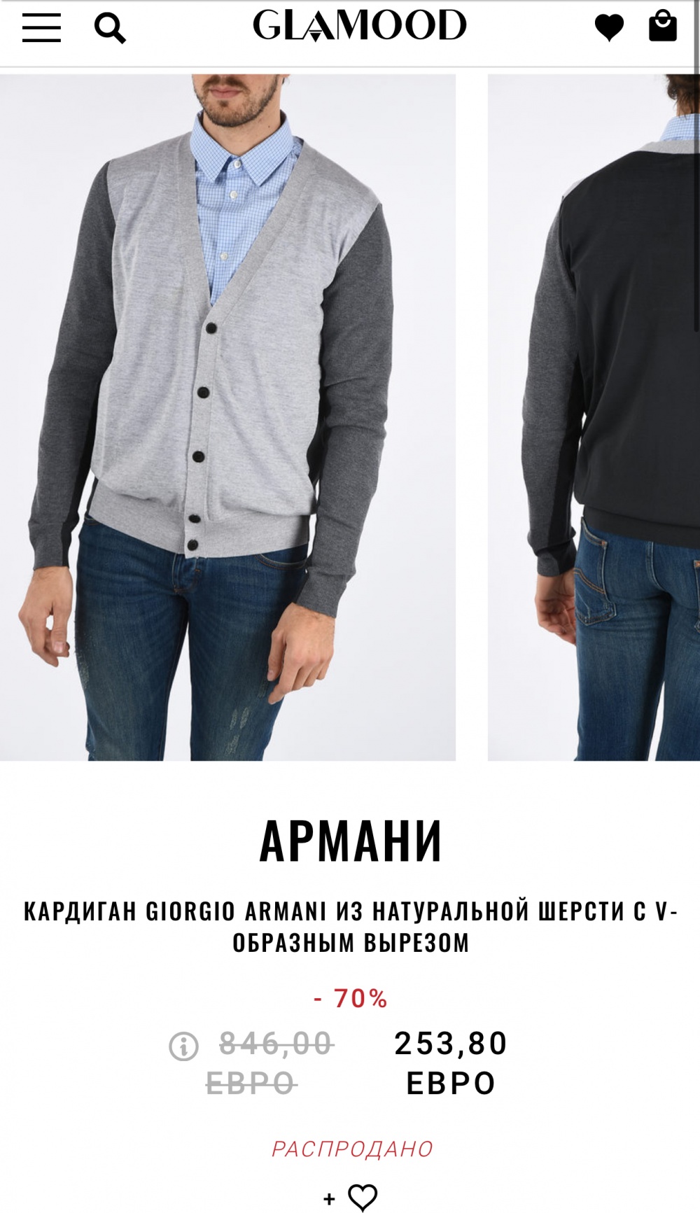 Кардиган Emporio Armani размер L