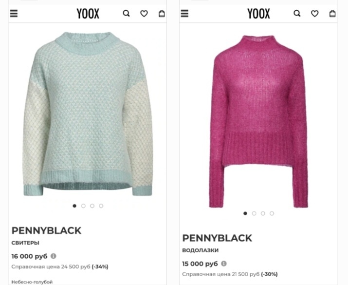 Джемпер-туника PENNYBLACK (MAX MARA) , р. S - M