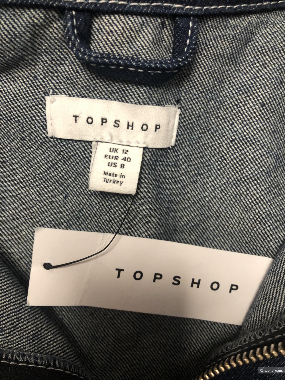 Куртка джинсовая Topshop UK12