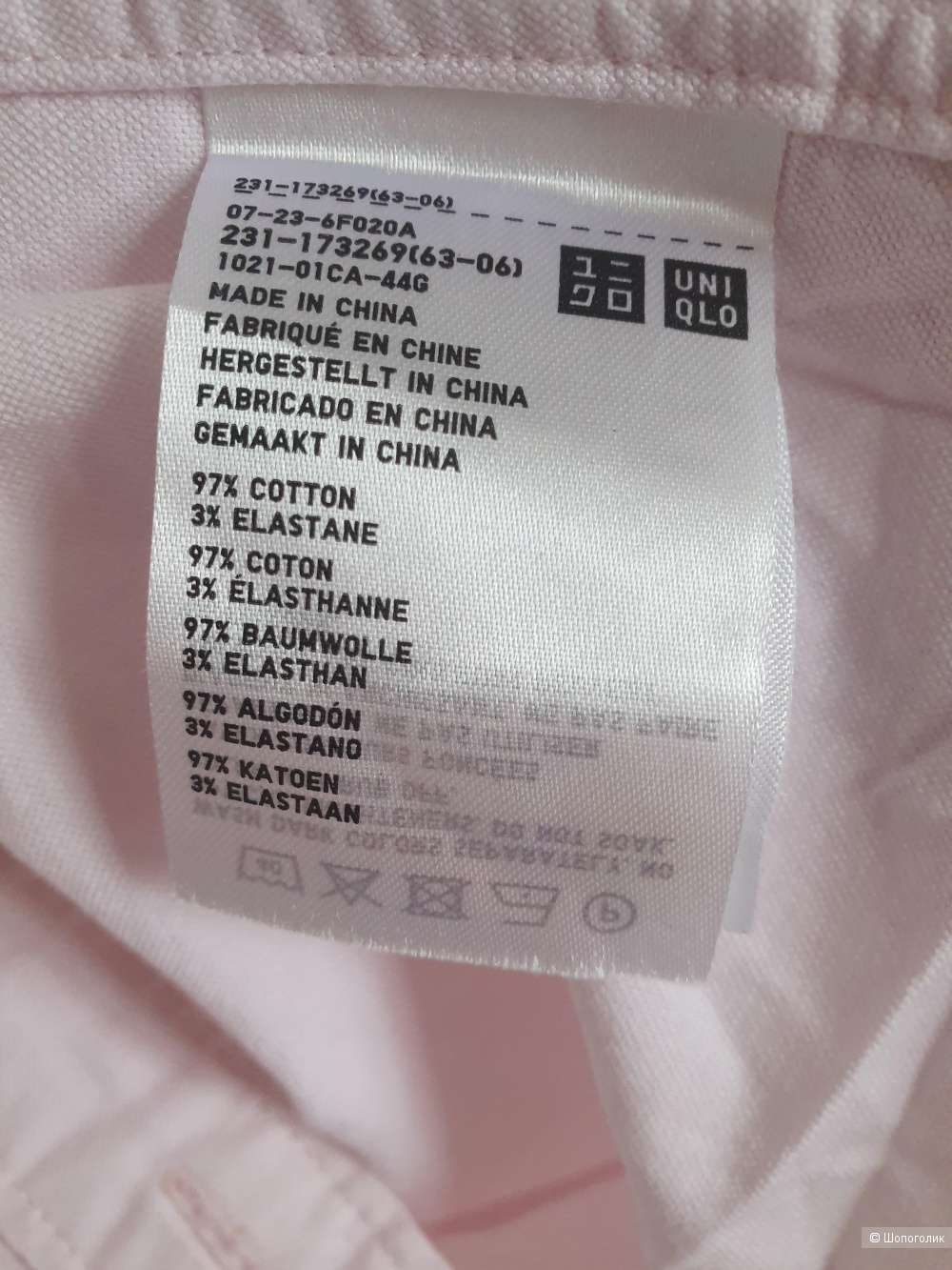 Рубашка uniqlo 48