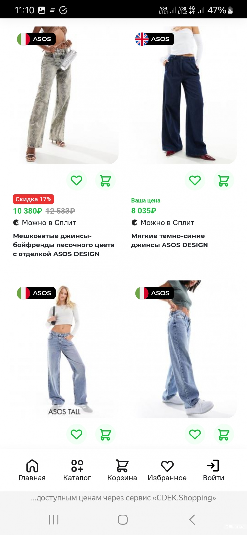 Джинсы Asos р.34