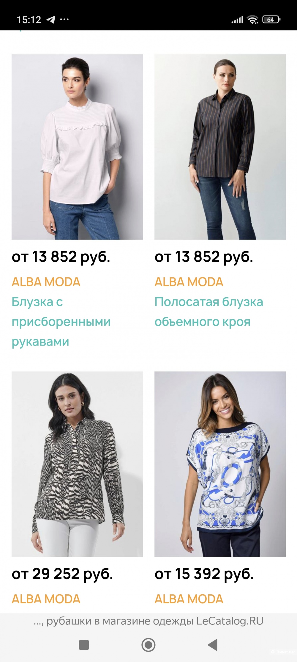 Рубашка Alba moda,L