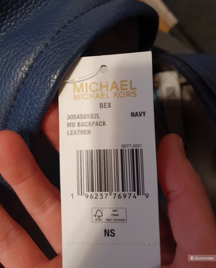 Рюкзак Michael Kors Medium