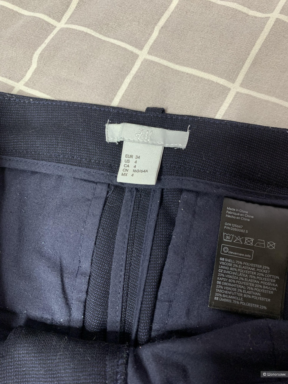 Брюки, H&M, размер XS/S