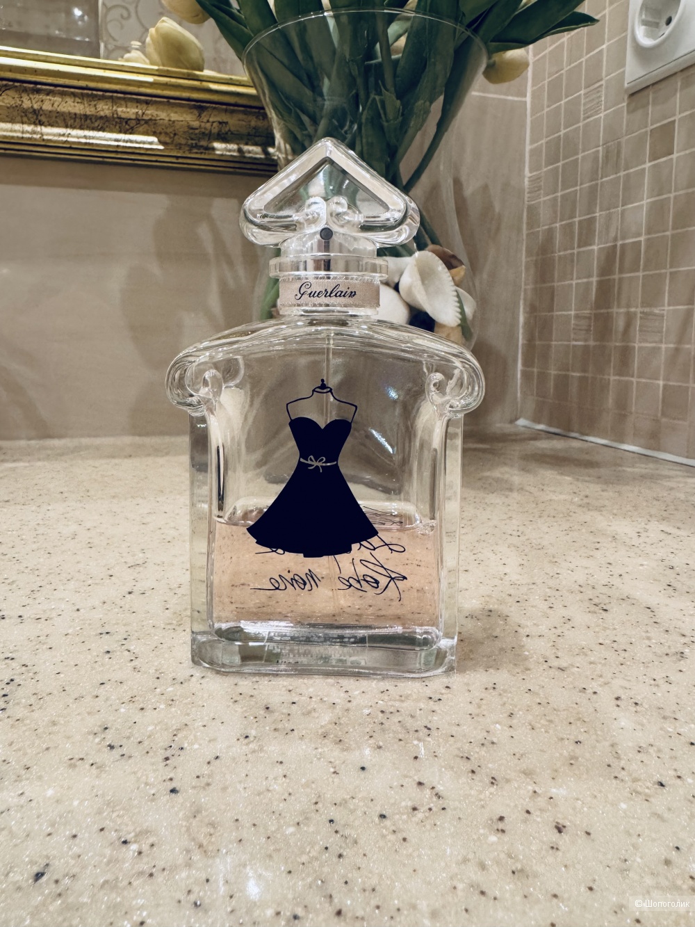 Guerlain La Petite Robe Noire EDT