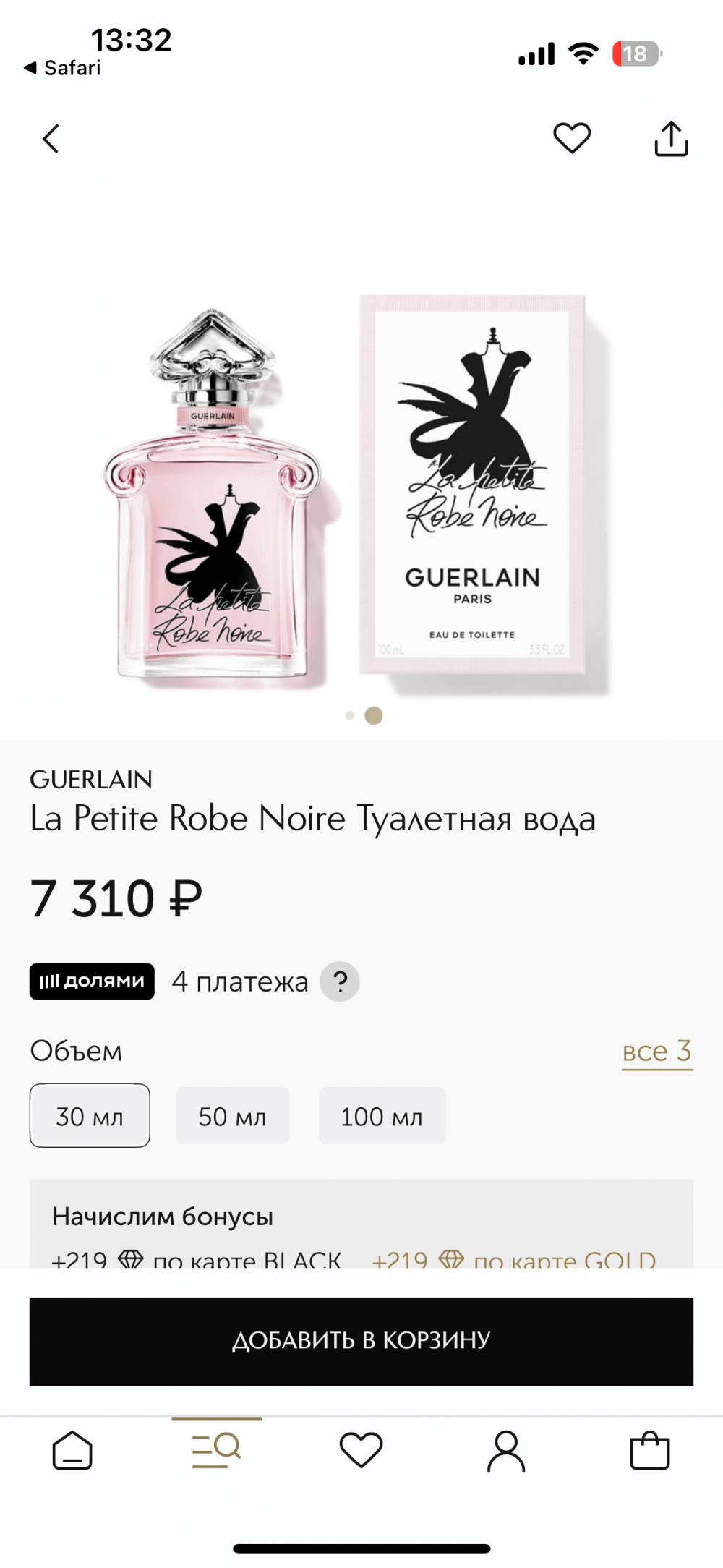 Guerlain La Petite Robe Noire EDT