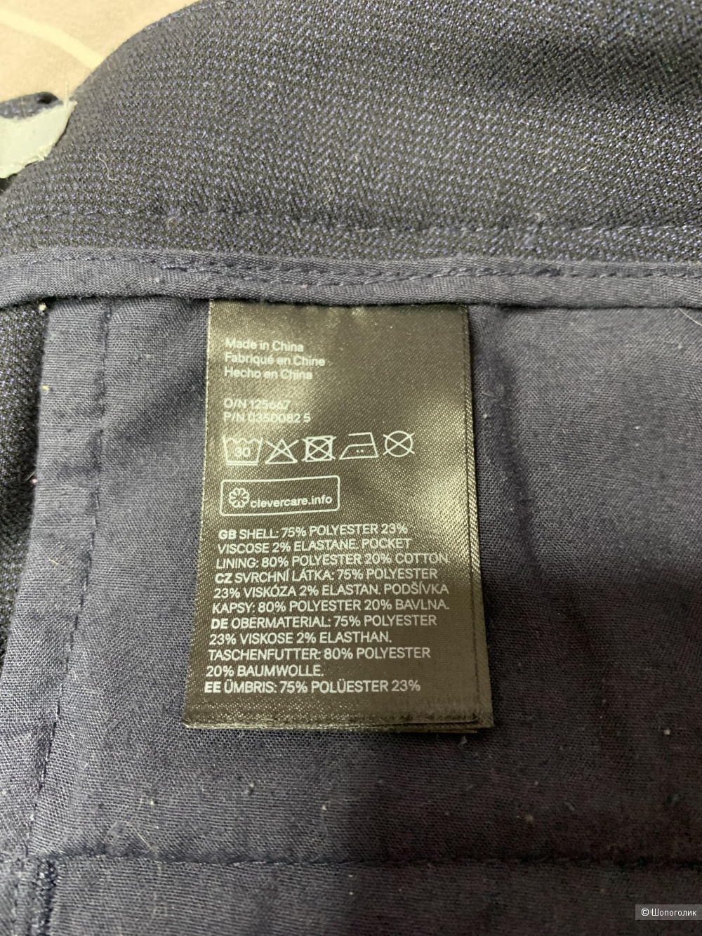 Брюки, H&M, размер XS/S
