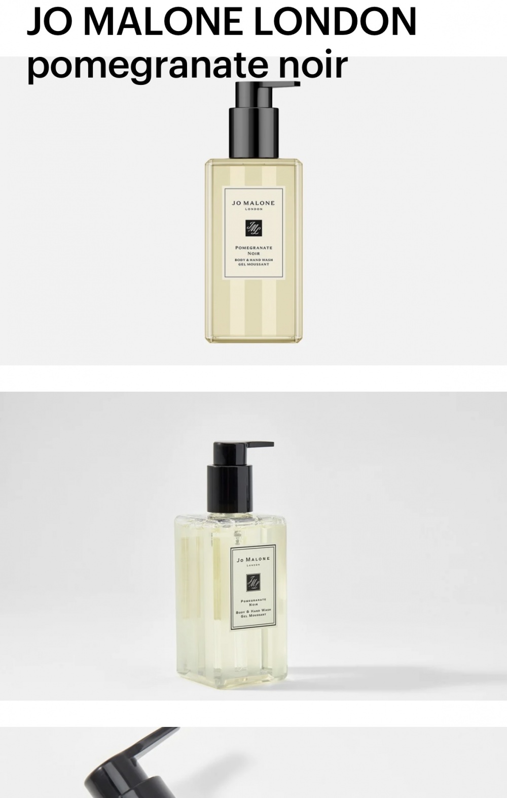 JO MALONE LONDON pomegranate noir гель 250 мл