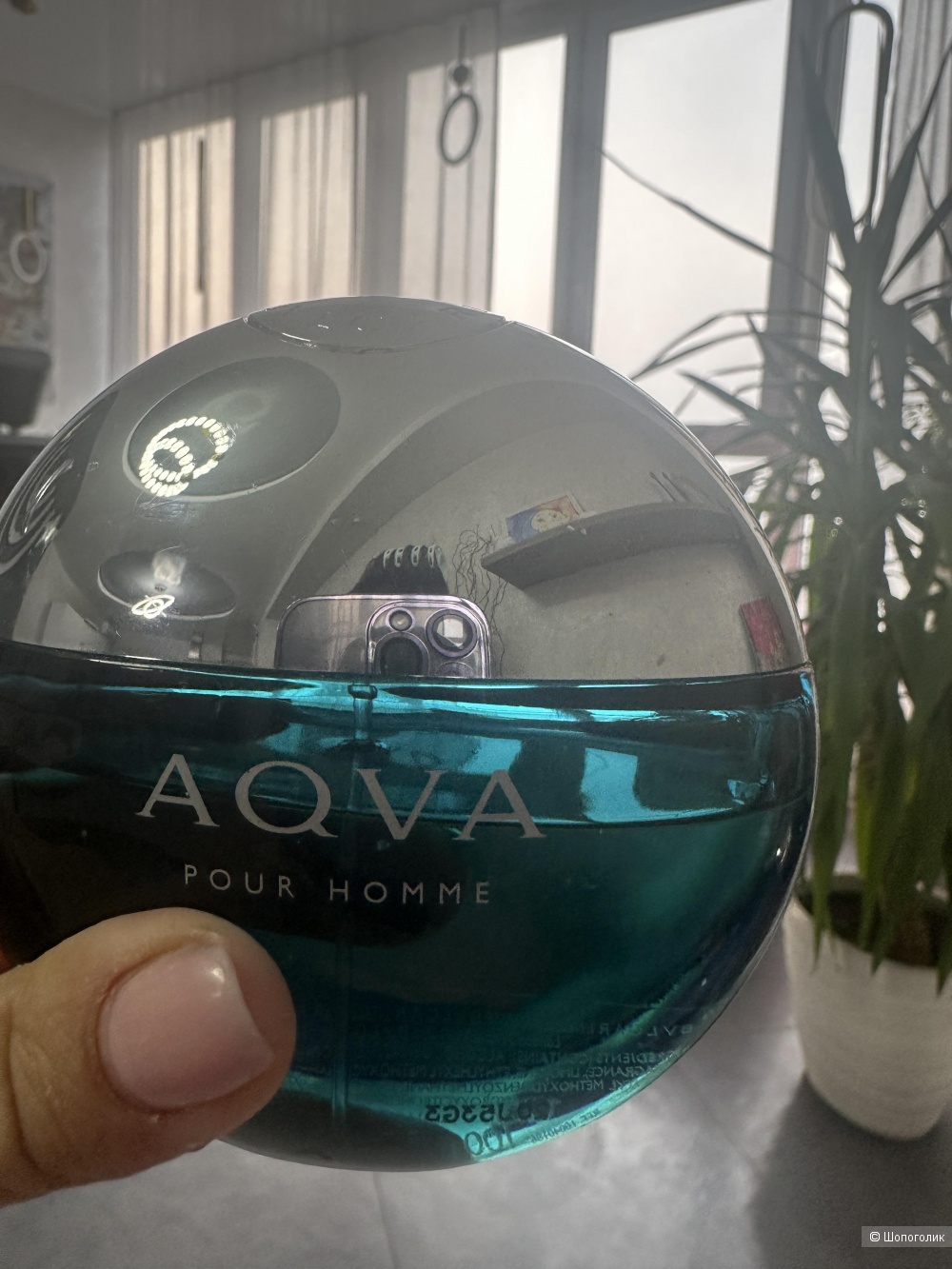 Парфюм Bulgari Aqua pour homme, 100 мл.