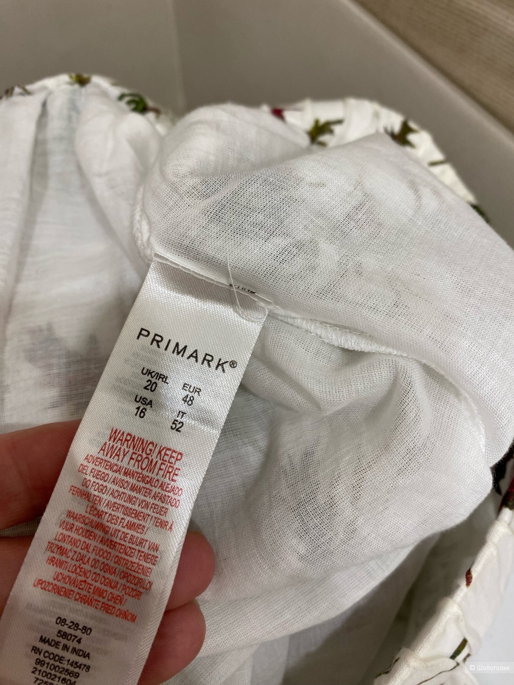 Юбка Primark.Размер 52-54