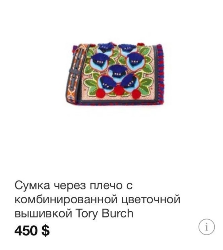 Сумка Tory Burch