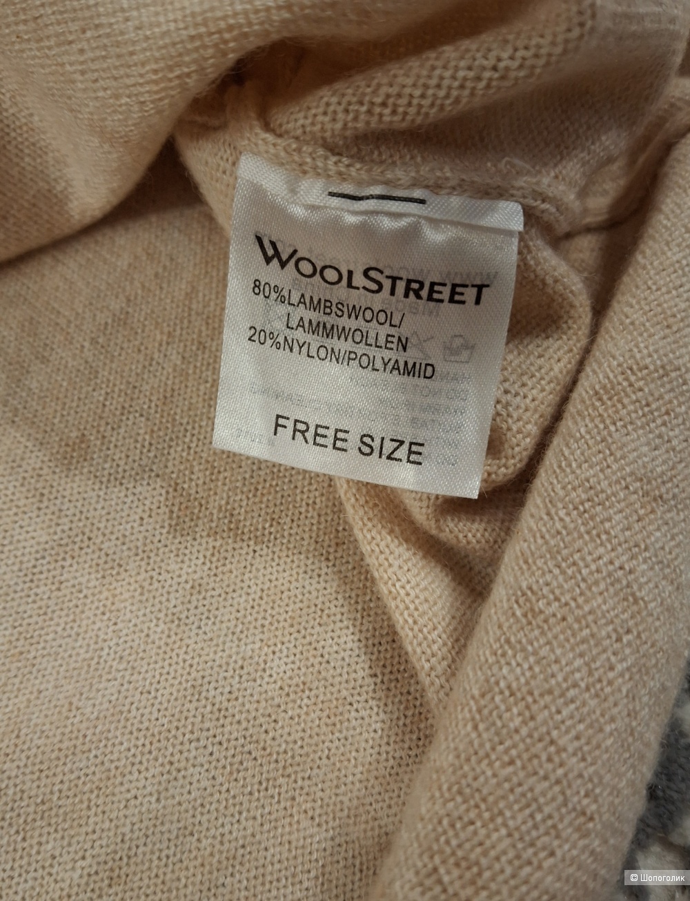 Водолазка Woolstreet/one size