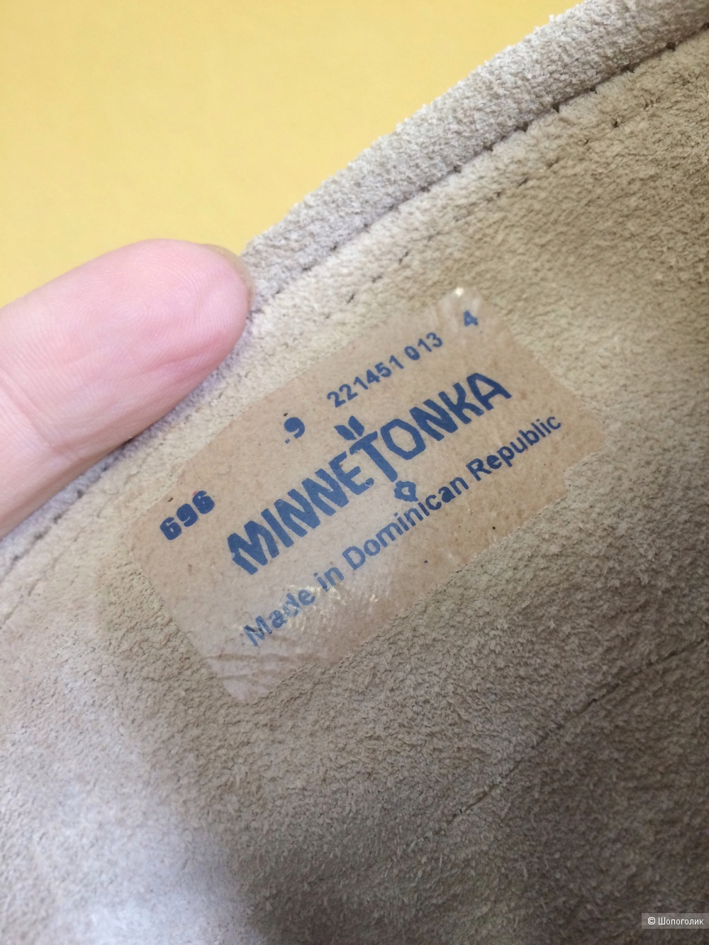 Ботинки-мокасины Minnetonka 26 см