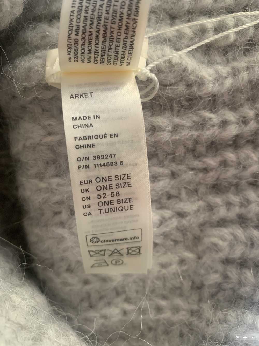 Шапка Arket, one size