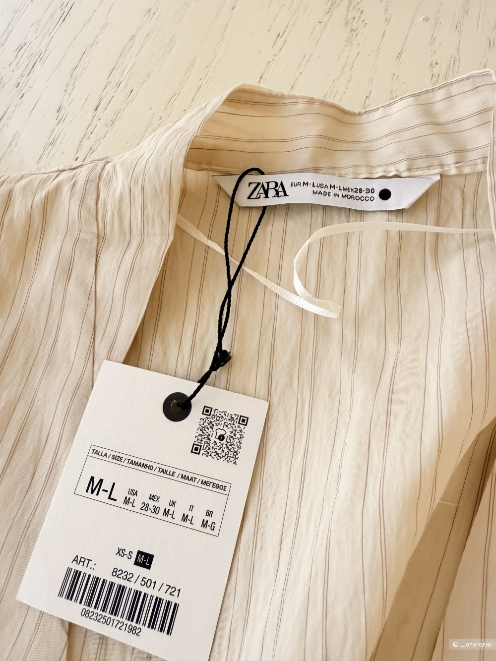 Костюм Zara размер м