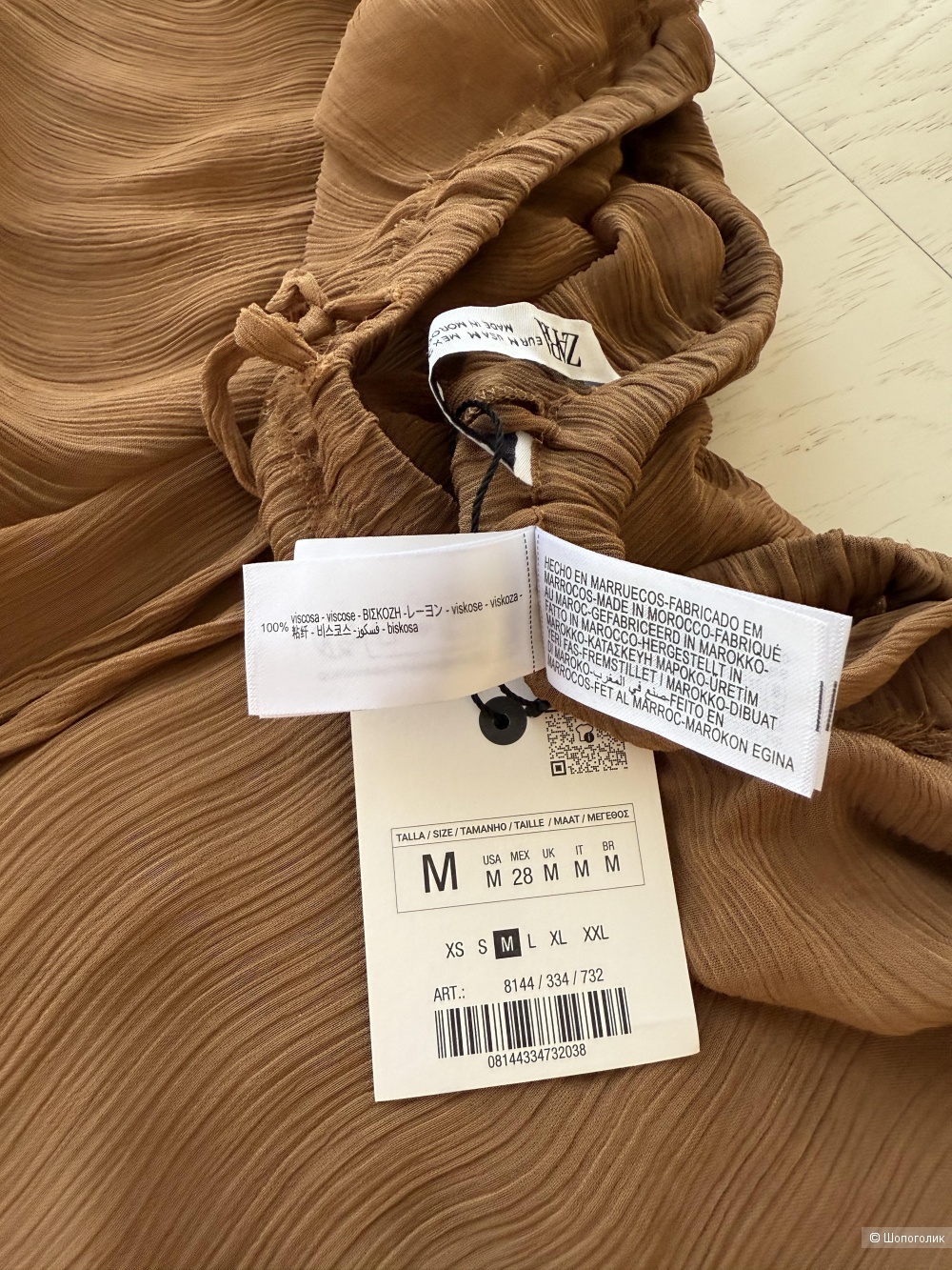 Костюм Zara размер м