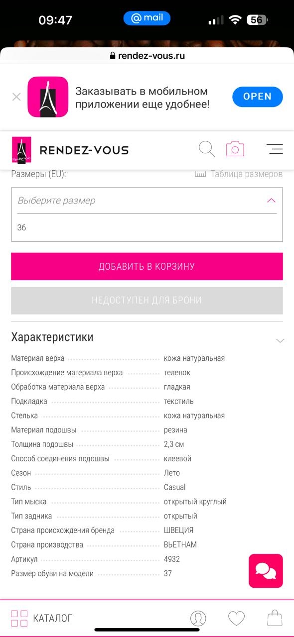 Шлепанцы Vagabond, 39