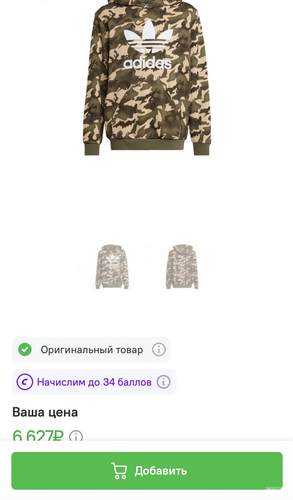 Лонгслив Adidas размер М/S