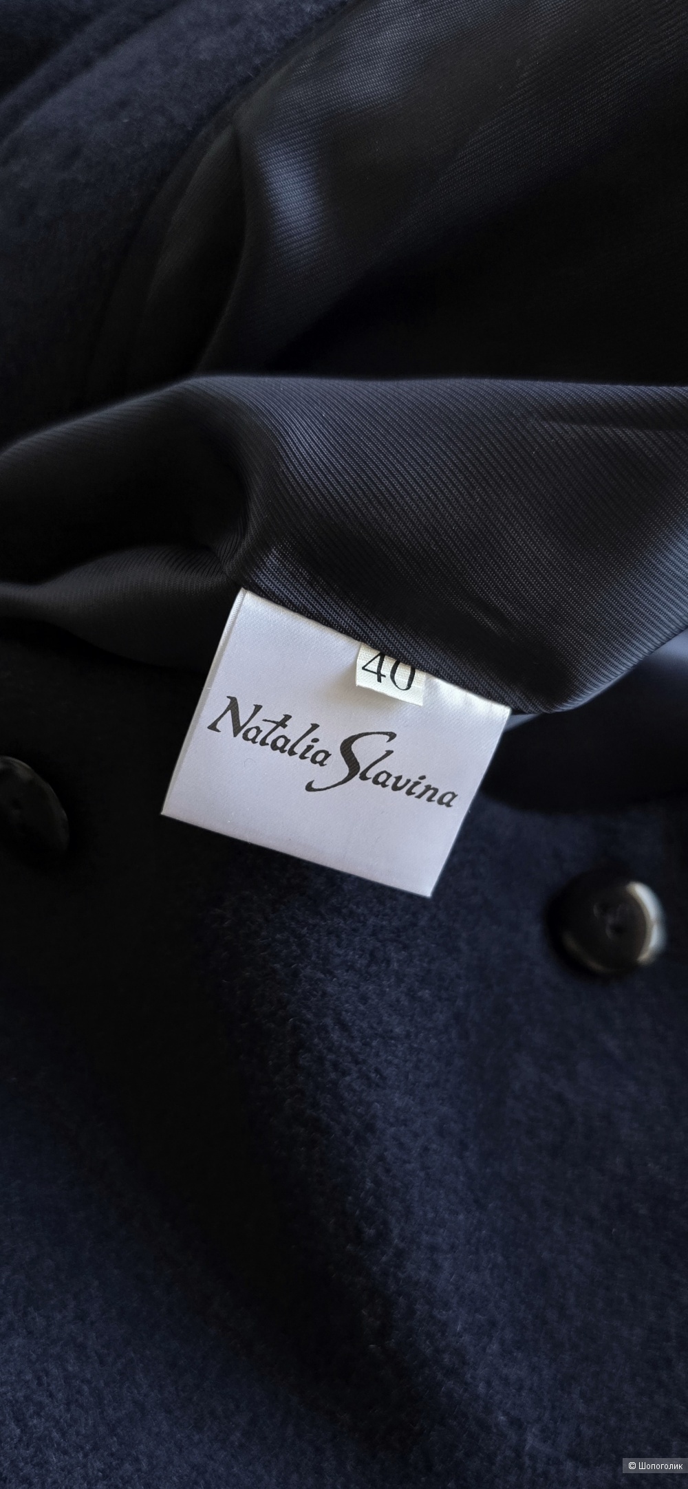 Пальто Natalia Slavina 40-44/XS/S