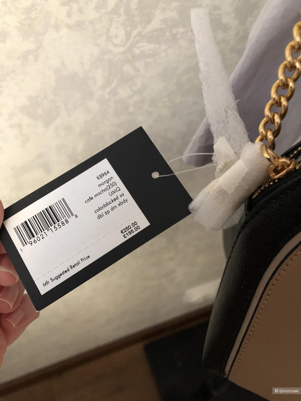 Сумочка Kate Spade