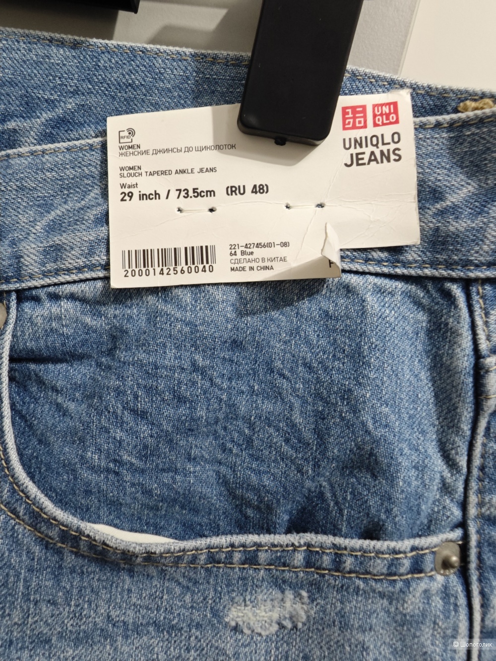 Джинсы слоучи Uniqlo, 29