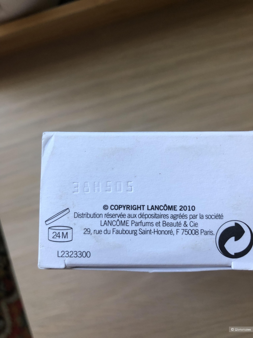 Т/в O De L`Orangerie (Lancome) 75 мl