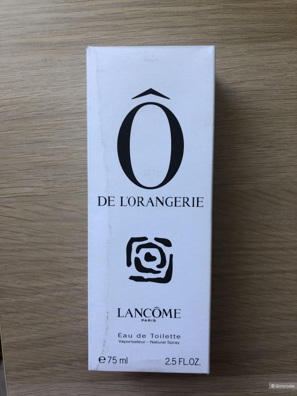 Т/в O De L`Orangerie (Lancome) 75 мl