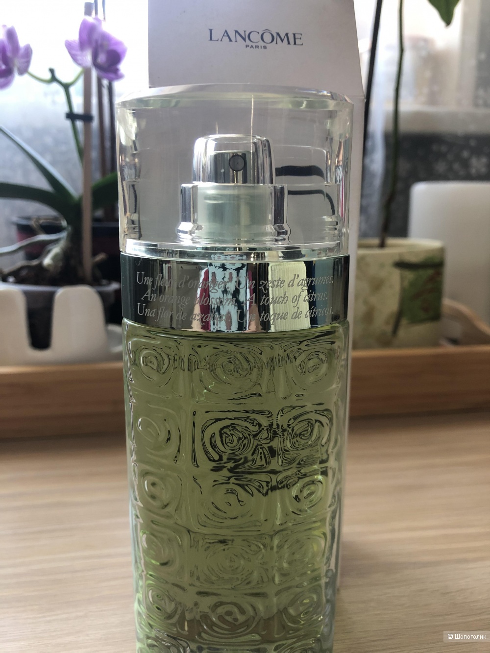 Т/в O De L`Orangerie (Lancome) 75 мl