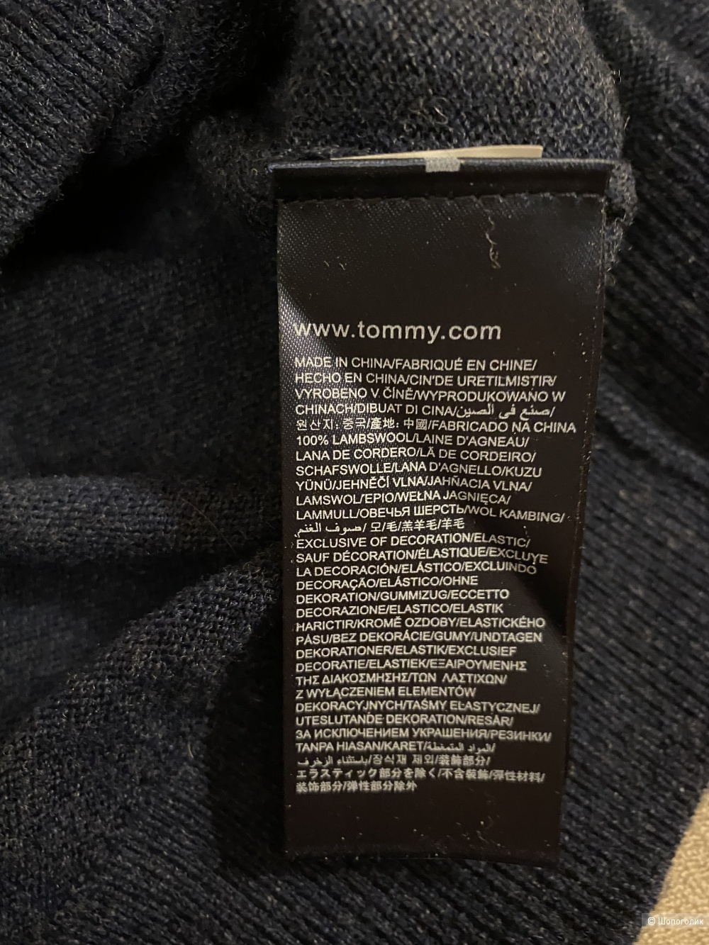 Джемпер Tommy Hilfiger размер XL