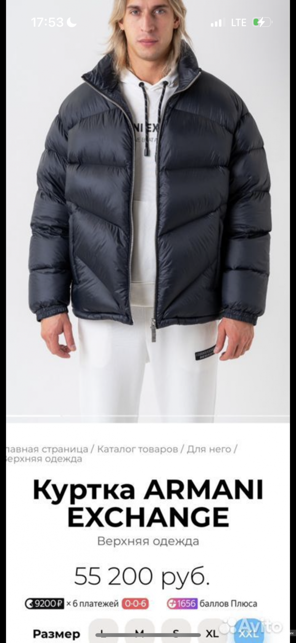 Emporio Armani пуховик XL