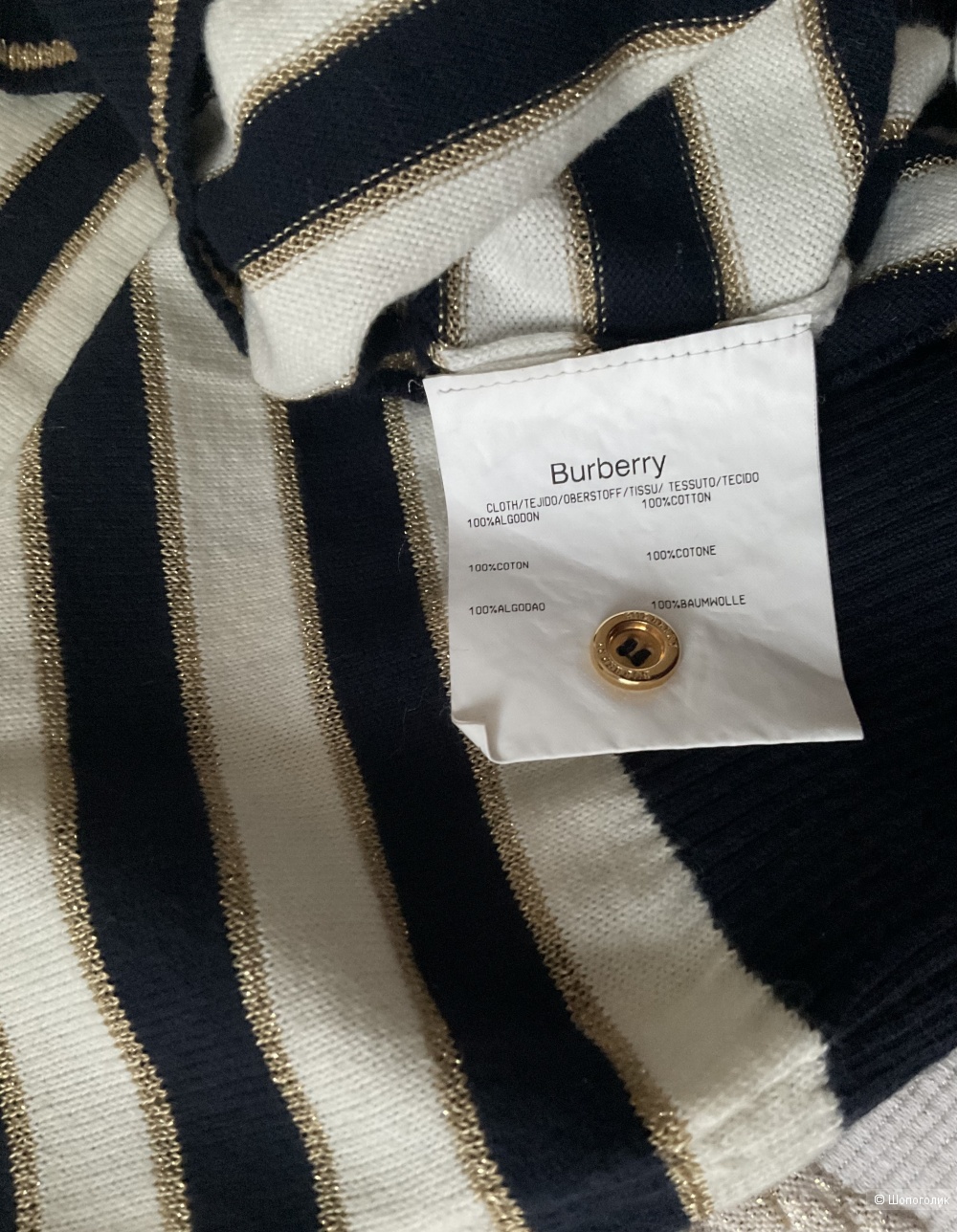 Свитер Burberry ,46