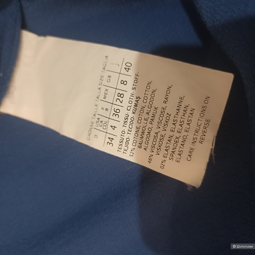 Max Mara аутлет платье р. 42