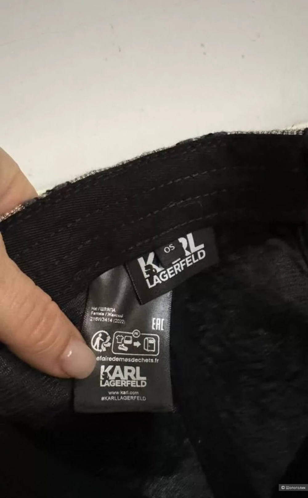Бейсболка Karl Lagerfeld