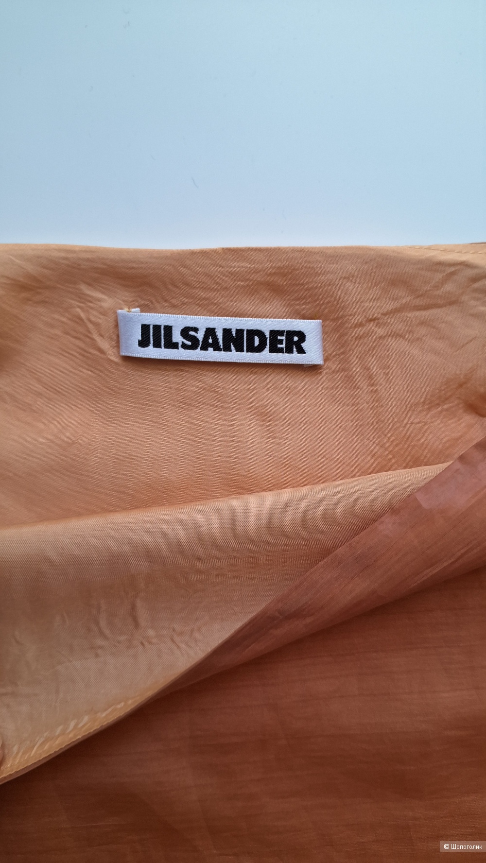 Юбка Jil Sander 42