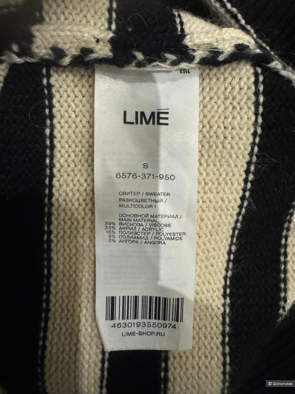 Джемпер поло Lime, размер S