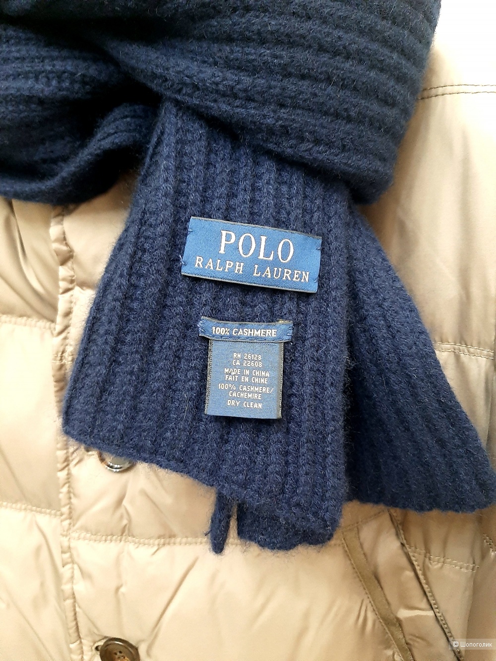 Кашемировый шарф POLO Ralph Lauren