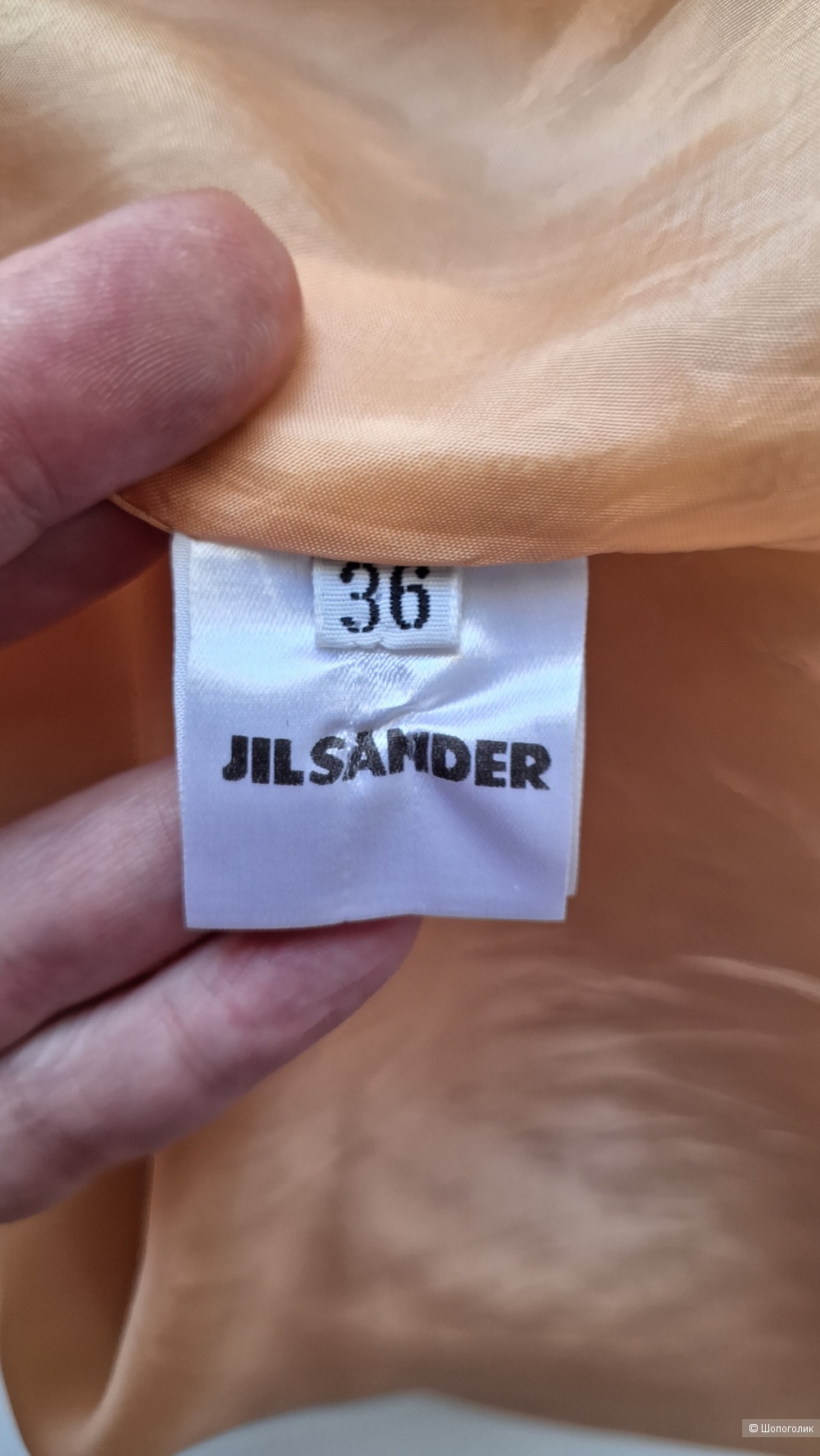 Юбка Jil Sander 42