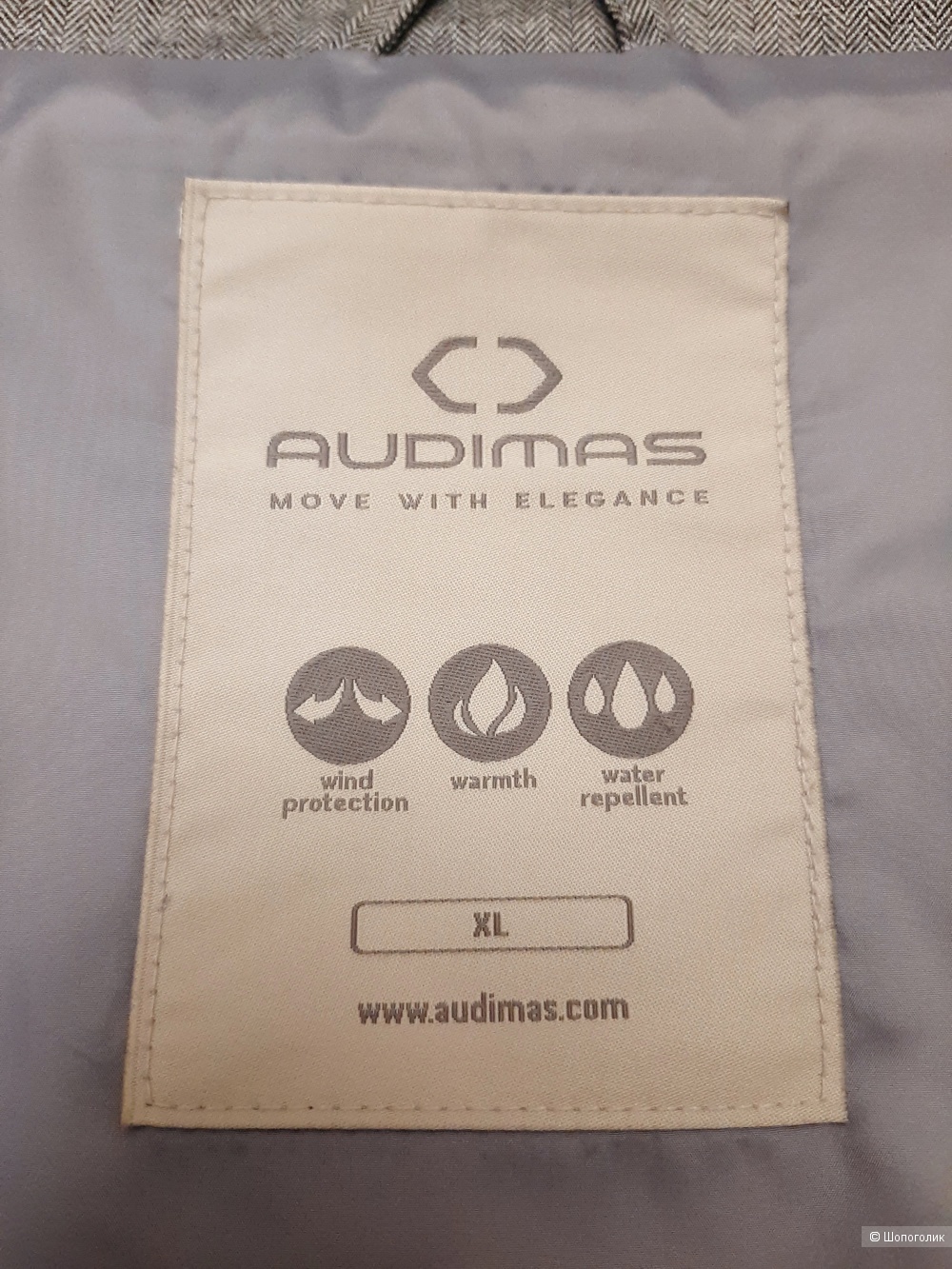 Технологичная куртка Audimas XL