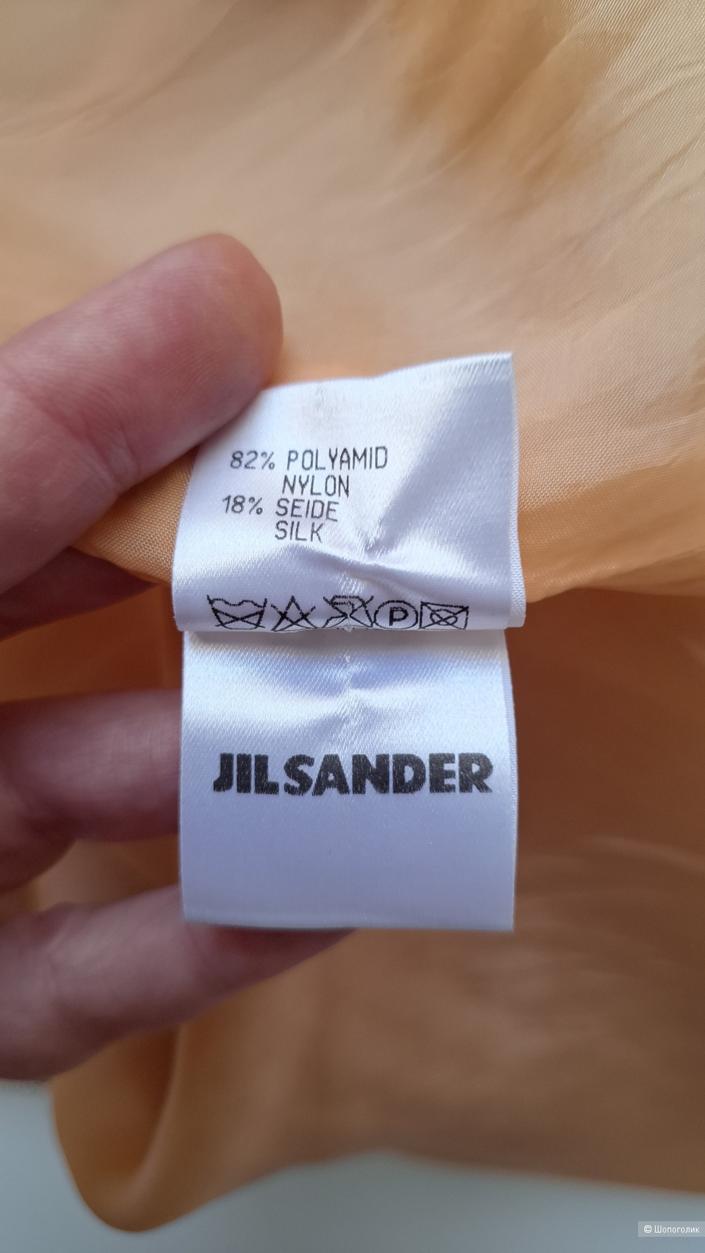 Юбка Jil Sander 42