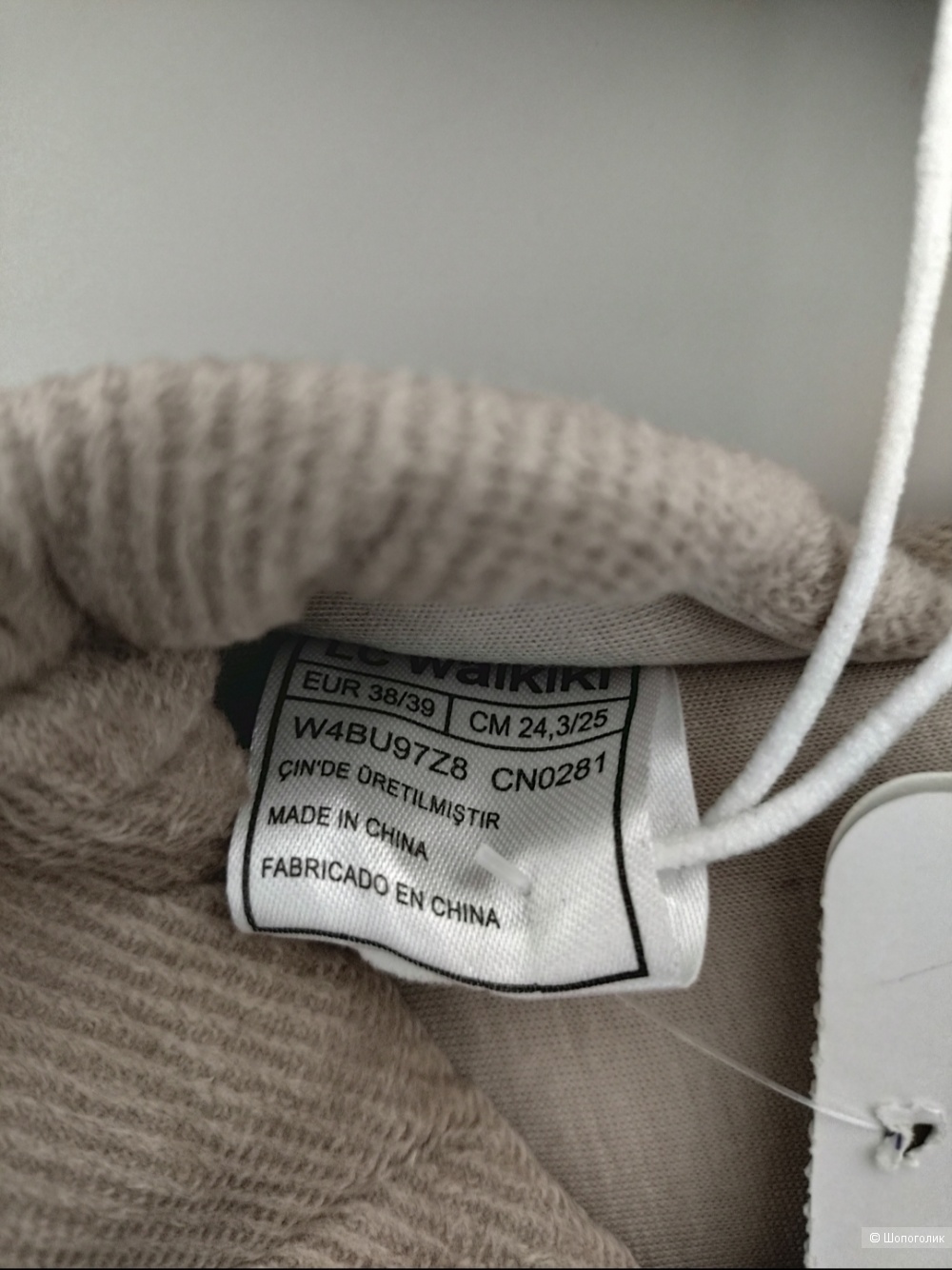 Домашние тапочки LC Waikiki 38\39