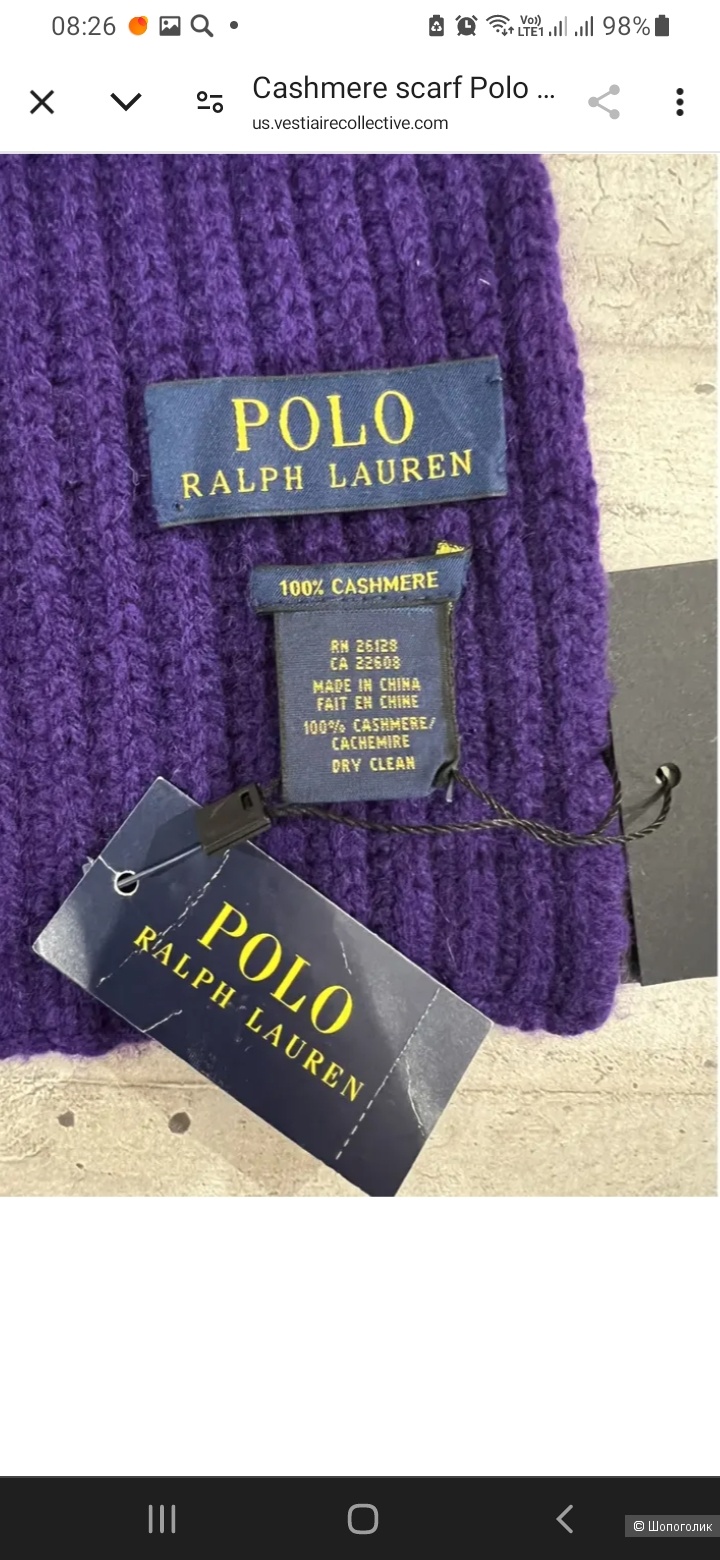 Кашемировый шарф POLO Ralph Lauren