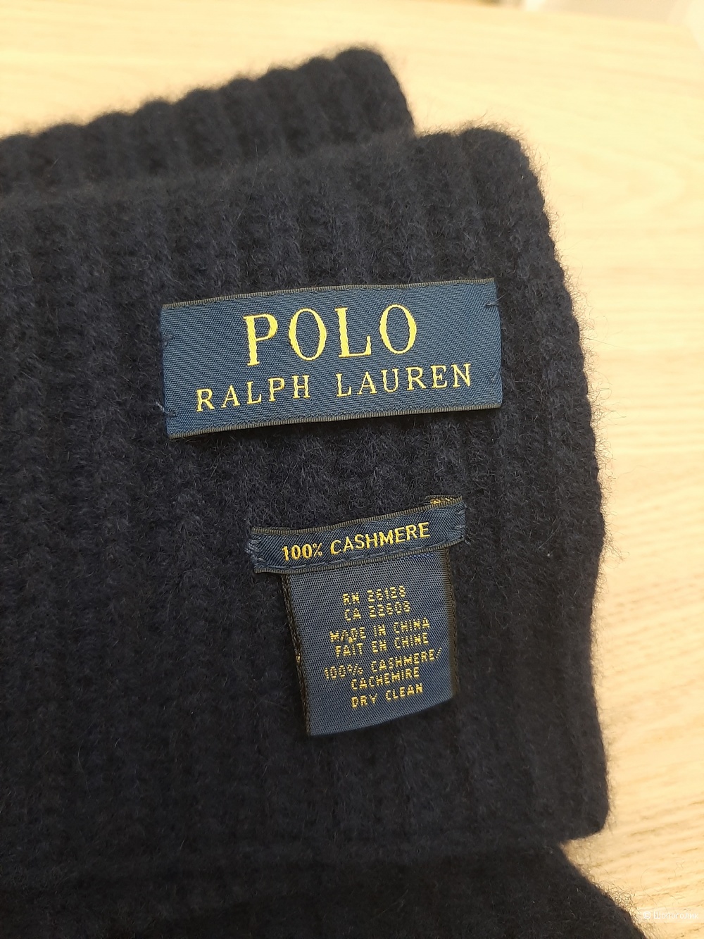 Кашемировый шарф POLO Ralph Lauren