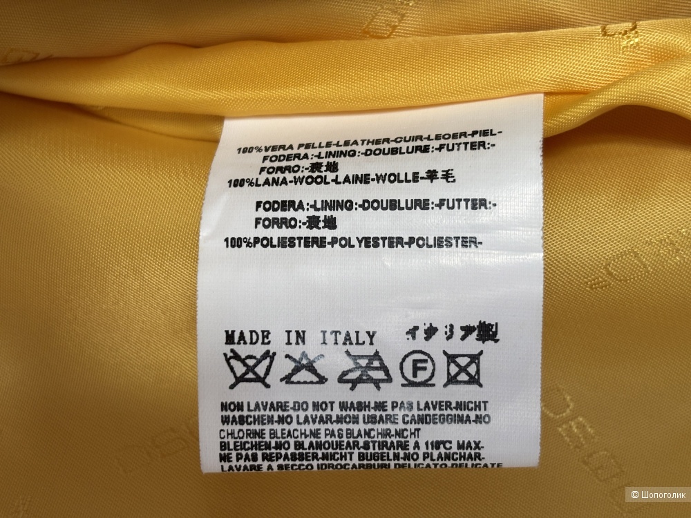 Кожаная куртка DSQUARED2 42-44Rus 40It